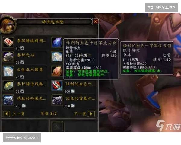 魔兽世界宝库：奖励获取秘籍